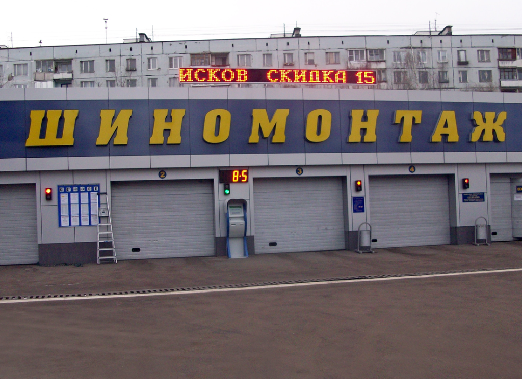 Система управления очередью NEURONIQ Уличный терминал