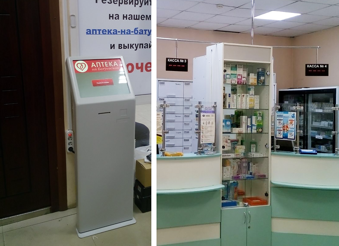 Электронная очередь Neuroniq