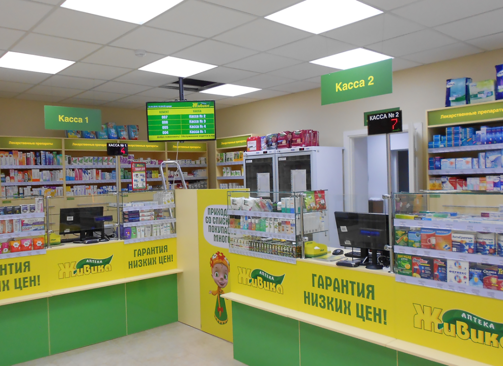 Электронная очередь в аптеке