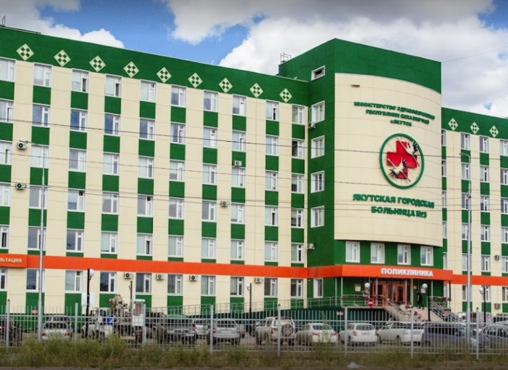 Система управления очередью в больнице, г. Якутск