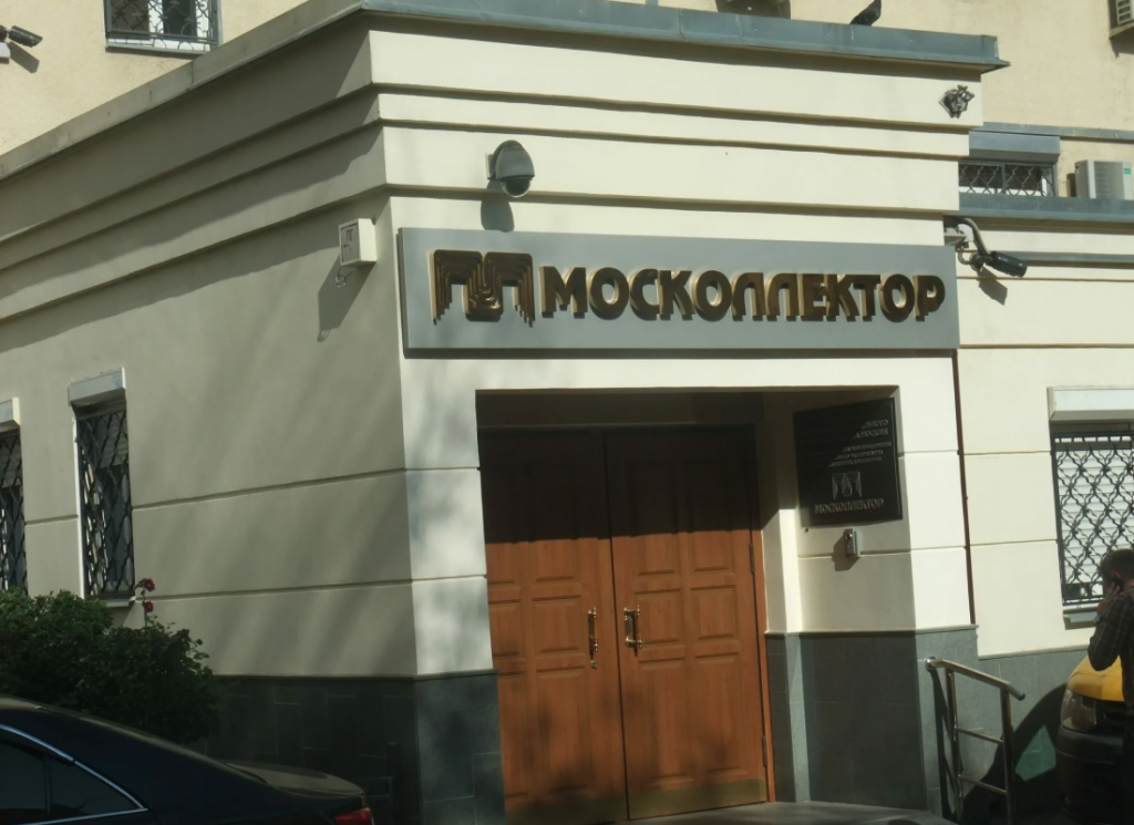 Обновление системы управления очередью для ГУП «Москоллектор»