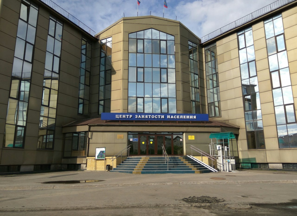 Новый уровень качества обслуживания посетителей в Центре занятости населения Мурманской области