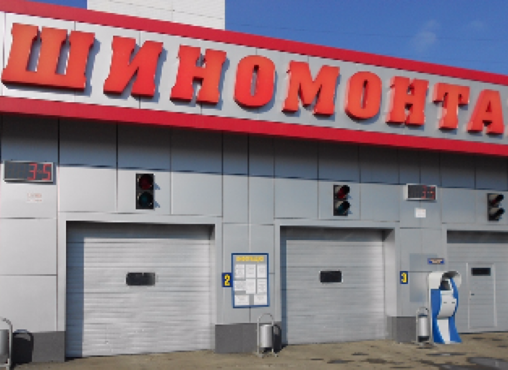 Система управления очередью для сети шиномонтажей "Авторусь"
