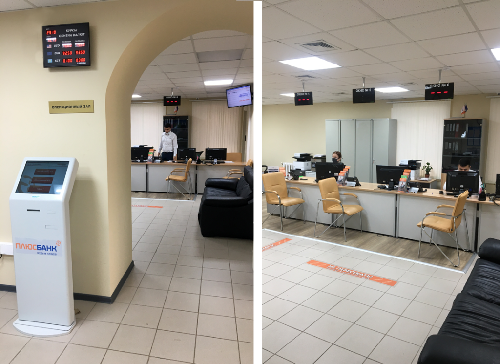 Электронная очередь в банке