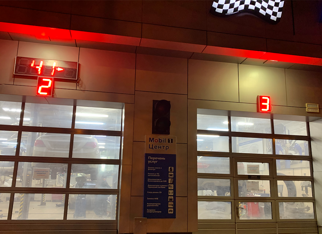 Электронная очередь в сервисном центре