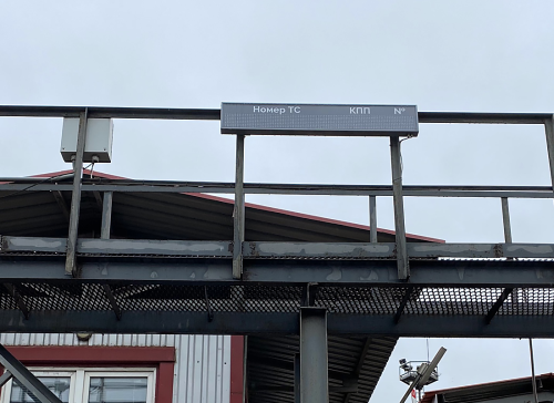 Табло11