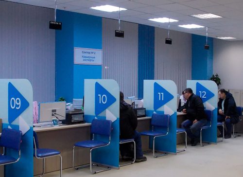 Новгородская область внедрила интеллектуальные системы Neuroniq в центрах занятости населения.