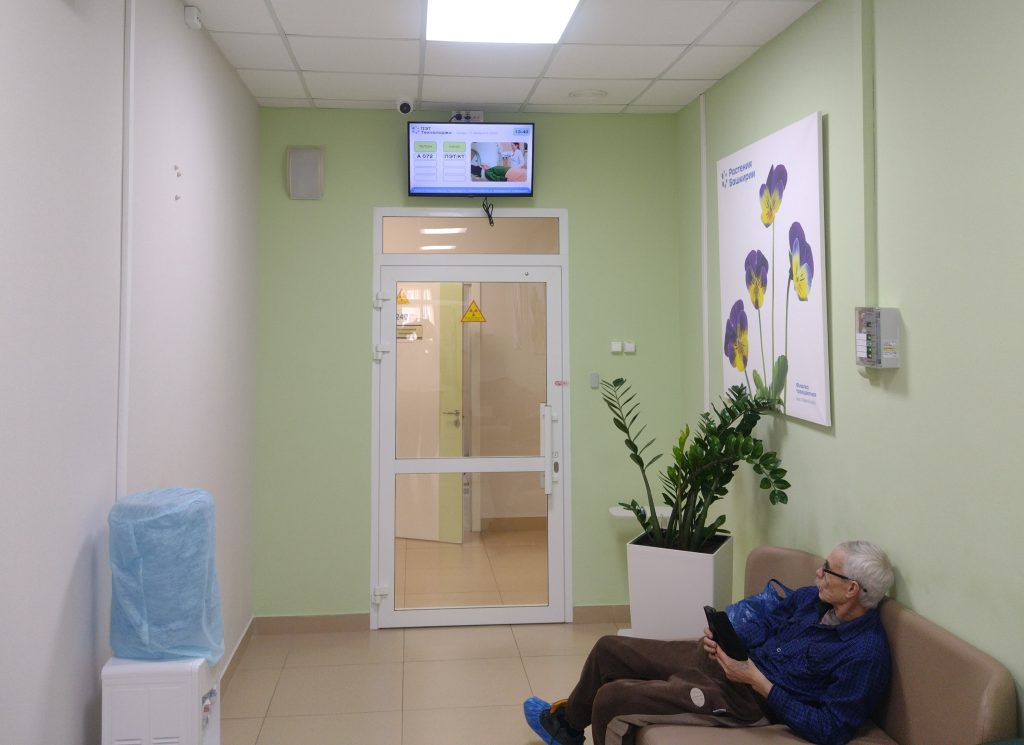 Центр Ядерной медицины "ПЭТ Технолоджи" г. Уфа