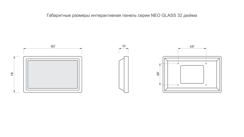 NEO GLASS