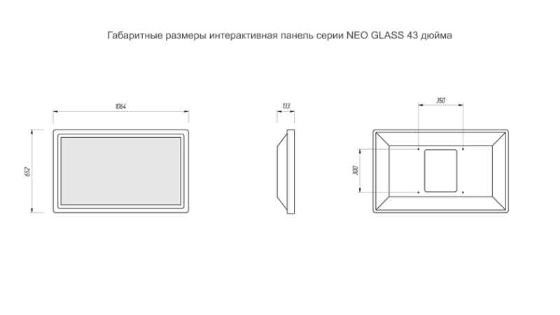 NEO GLASS