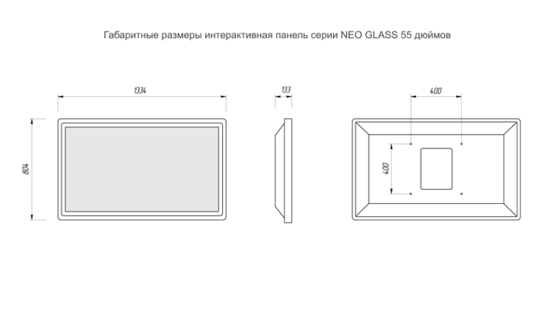 NEO GLASS