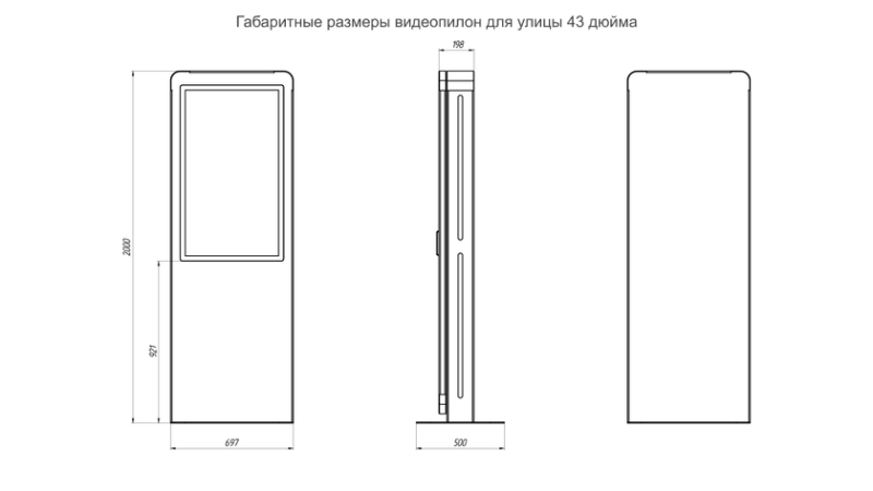 Видеопилоны для уличного размещения