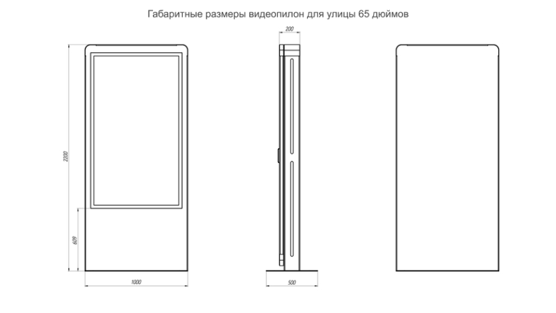 Видеопилоны для уличного размещения