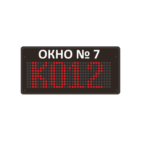 Табло оператора