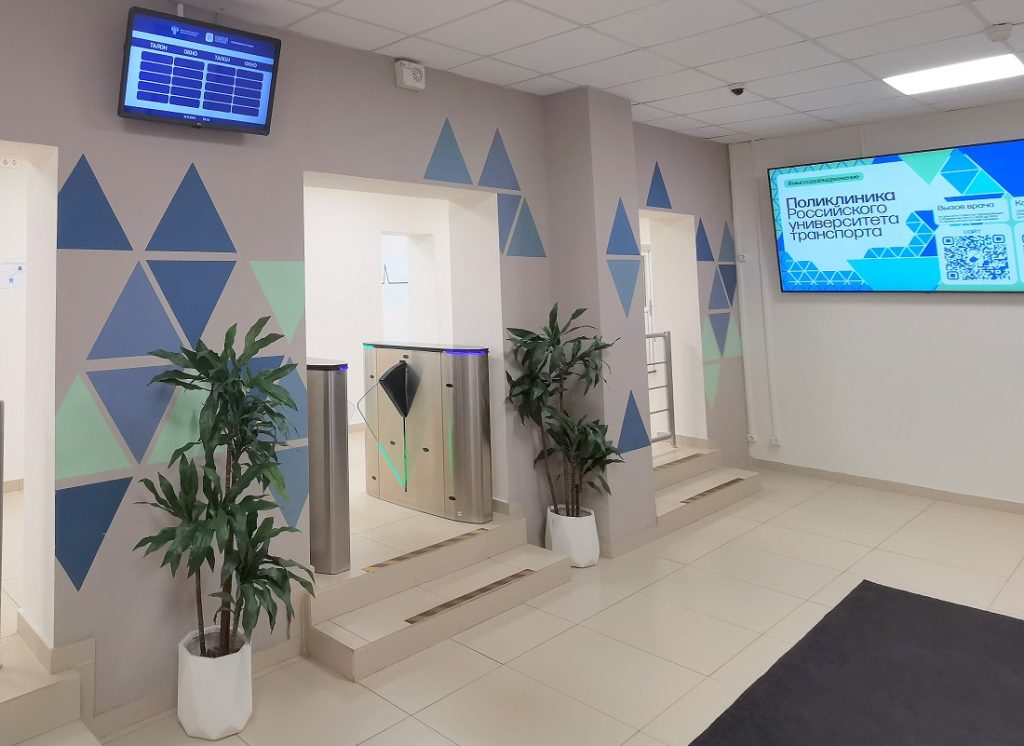 СУО Neuroniq в поликлинике РУТ (МИИТ)