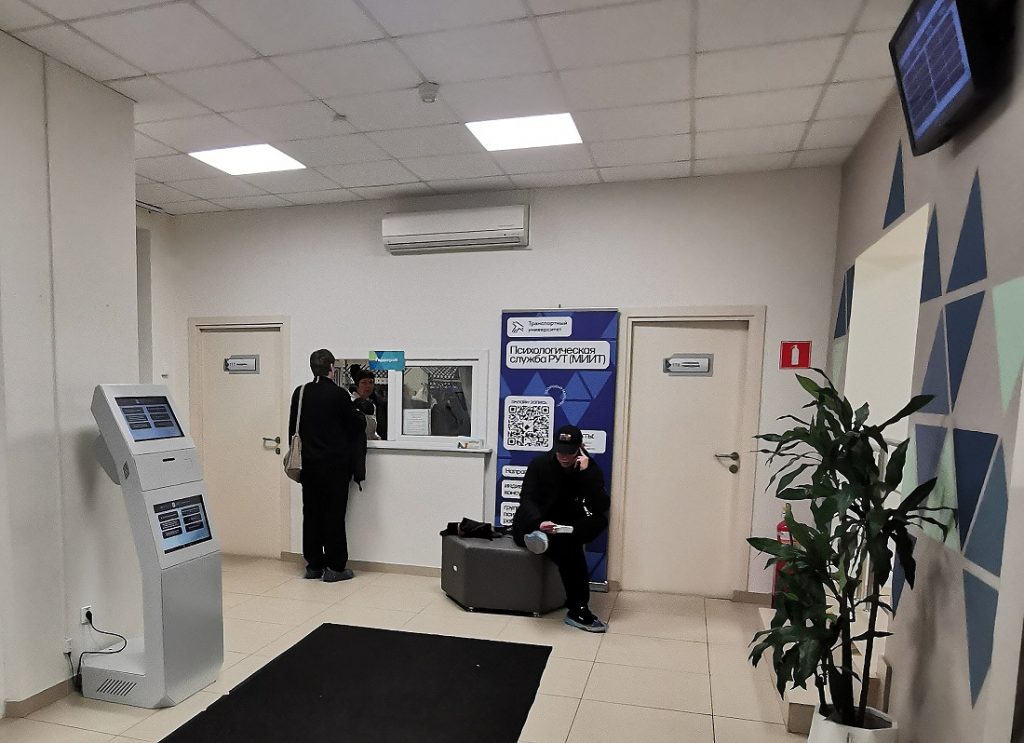 СУО Neuroniq в поликлинике РУТ (МИИТ)