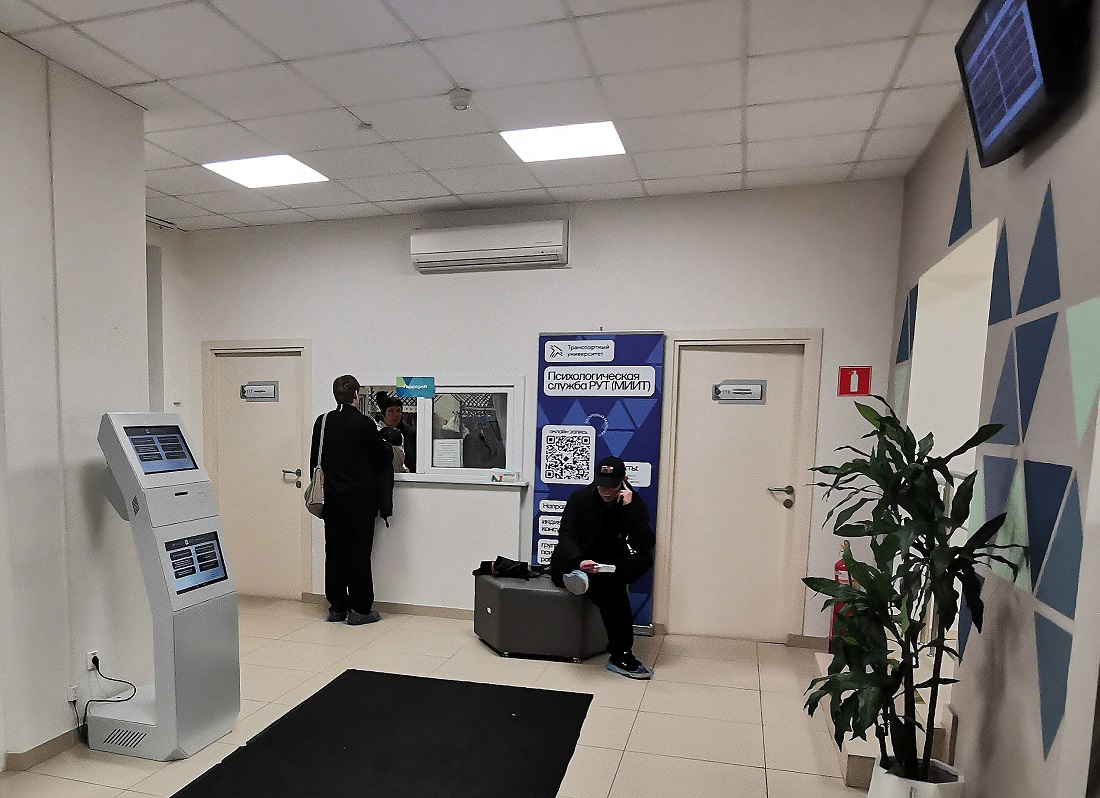 СУО Neuroniq в поликлинике РУТ (МИИТ)