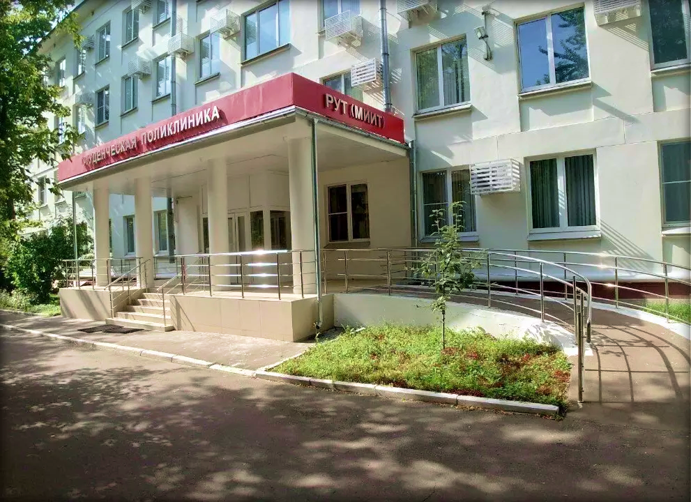 СУО Neuroniq в поликлинике РУТ (МИИТ)