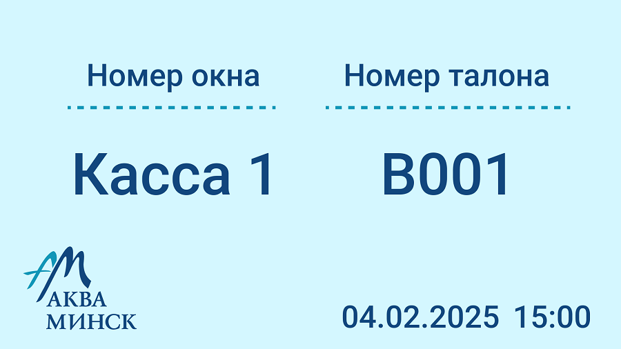 В комплексе «Мандарин» установлена СУО Neuroniq
