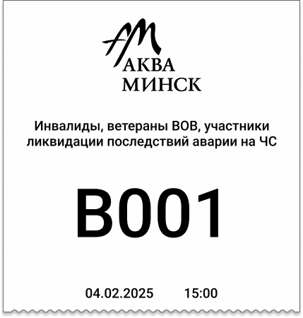 В комплексе «Мандарин» установлена СУО Neuroniq