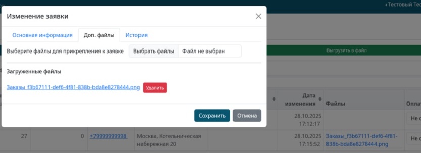 Внедрение Yard Neuroniq на ООО БЕТОН 19 КМ