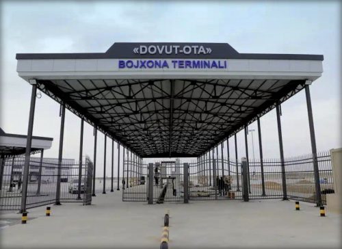 таможенный терминал Давут-ота