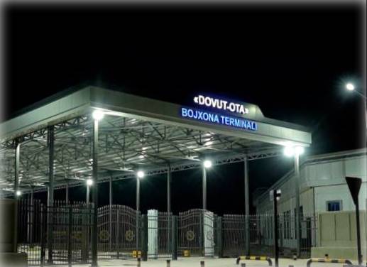 таможенный терминал Давут-Ота