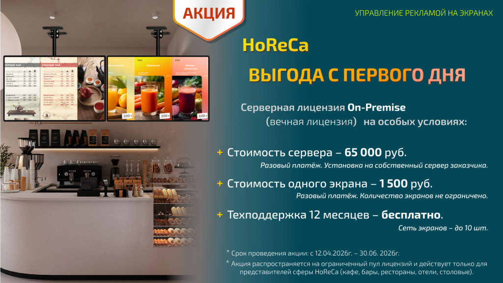 HoReCa CONTENT NEURONIQ - ВЫГОДА С ПЕРВОГО ДНЯ