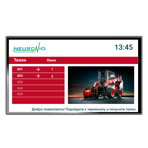 Инфотабло и экраны