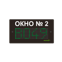 Табло оператора TON-MR59 <br>интерфейс: RS485